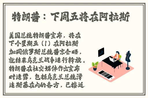 天美传媒有限公司宣传片