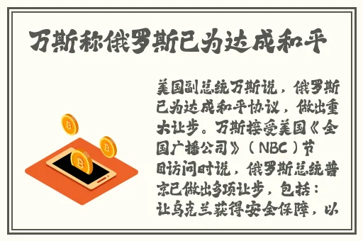 太平公主的三㚫普通话