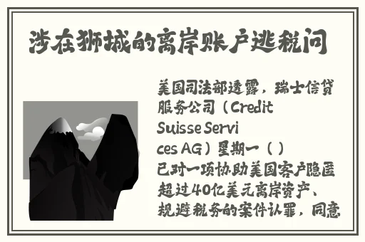 好色先生香蕉app
