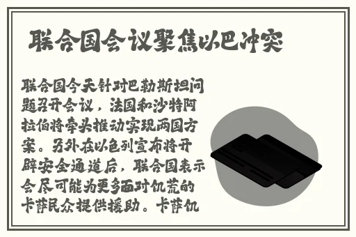 病勤楼栋1-12樱花未增减